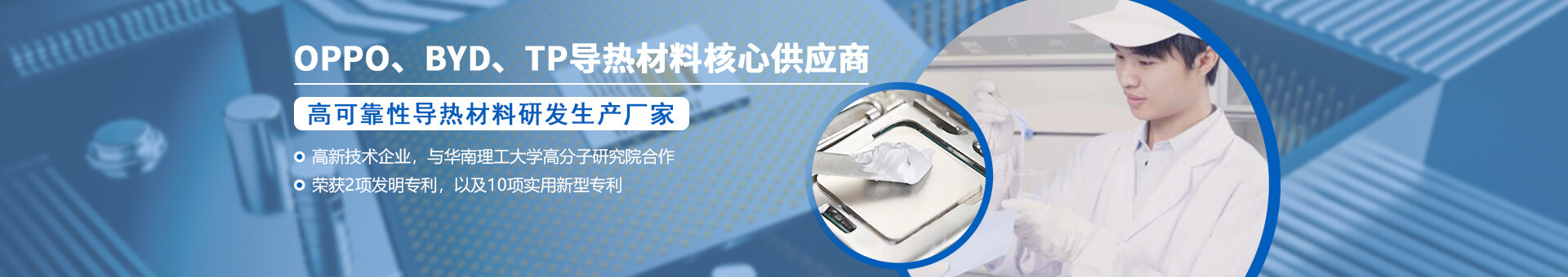 盛元新材料科技