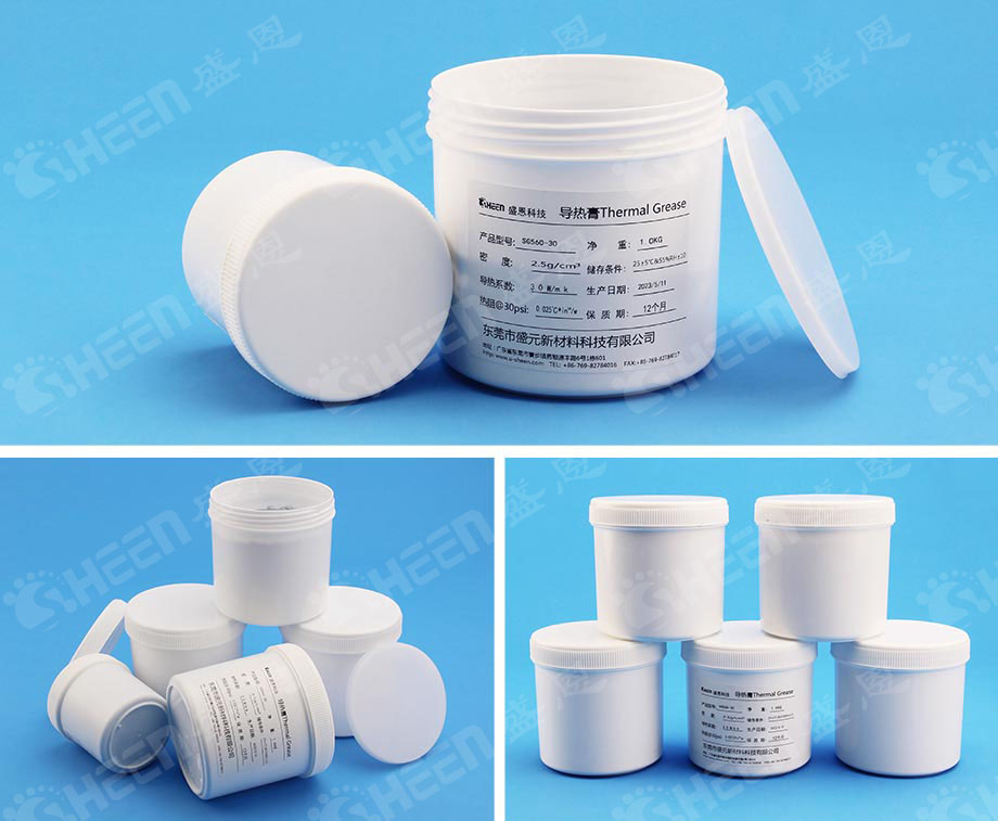 導熱膏